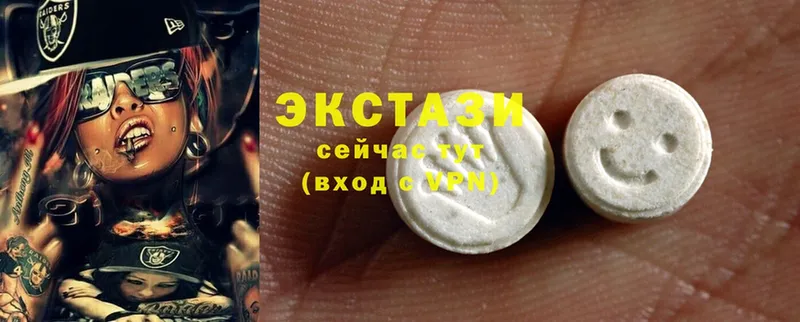 Ecstasy ешки  Закаменск 